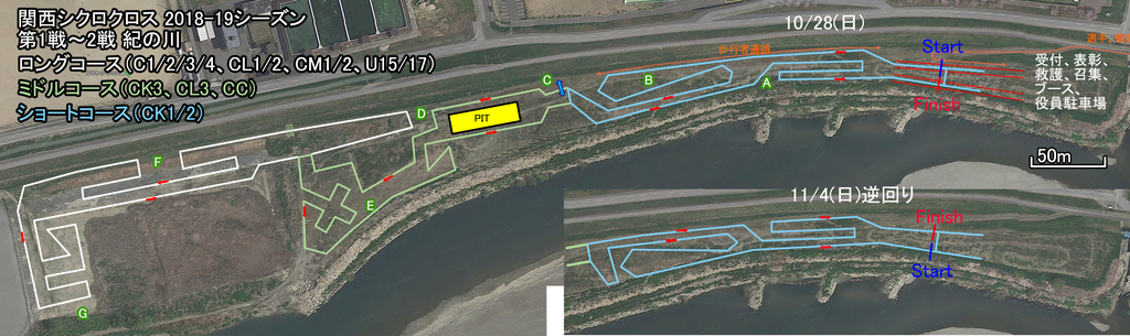 f:id:kansai_cyclocross:20181022011008j:plain