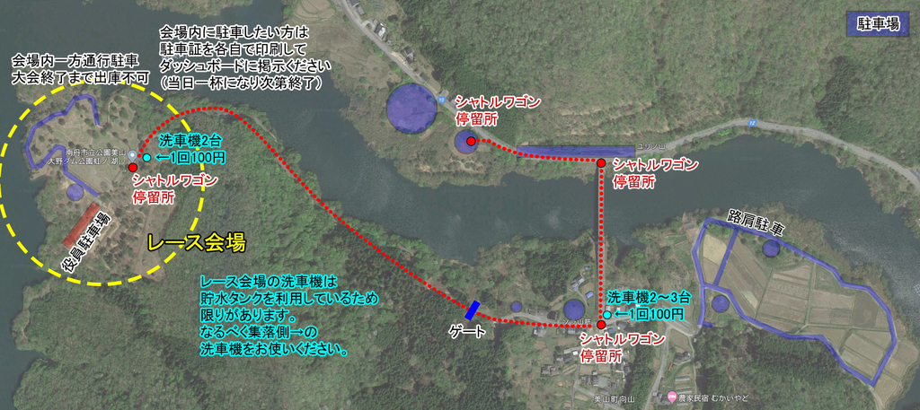 f:id:kansai_cyclocross:20190107235913j:plain