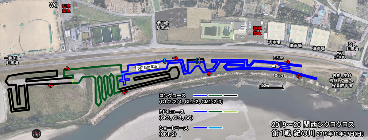 f:id:kansai_cyclocross:20191015201533j:plain