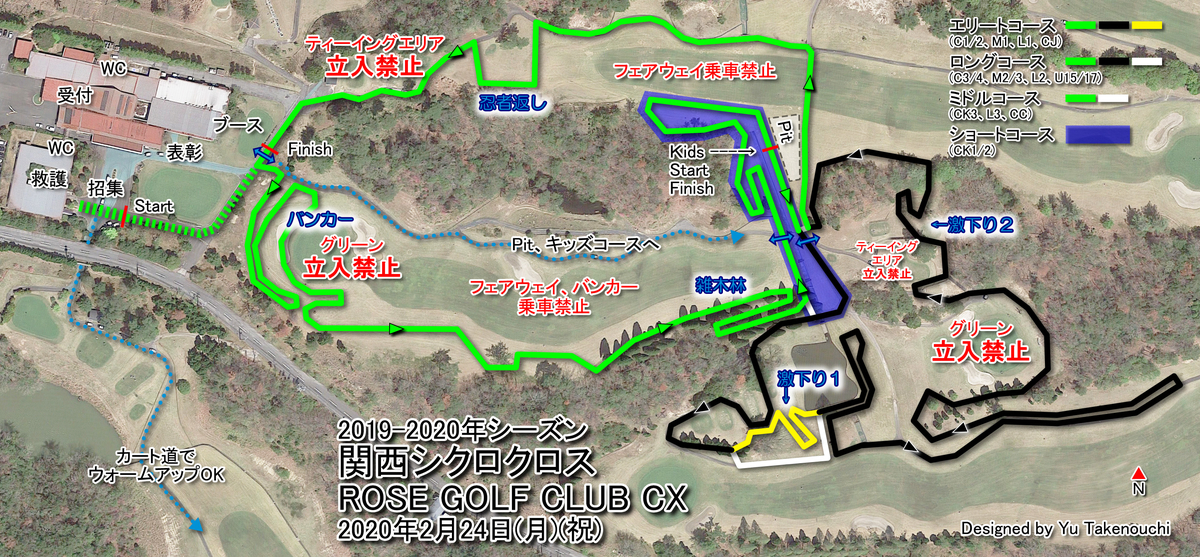 f:id:kansai_cyclocross:20200219233711j:plain