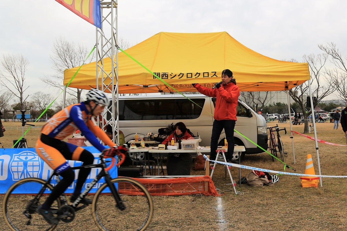 f:id:kansai_cyclocross:20200911230751j:plain