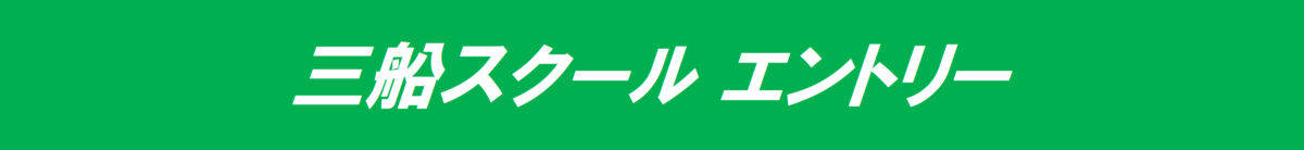 f:id:kansai_cyclocross:20200923075409p:plain