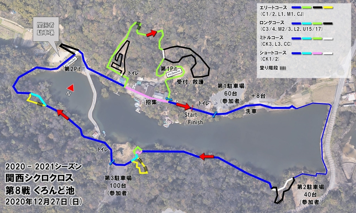 f:id:kansai_cyclocross:20201208173124j:plain