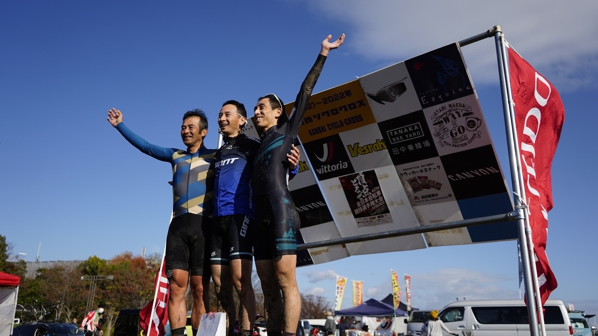 f:id:kansai_cyclocross:20211125052252j:plain