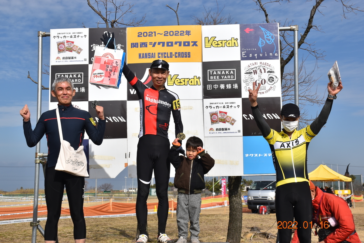 f:id:kansai_cyclocross:20220117124320j:plain