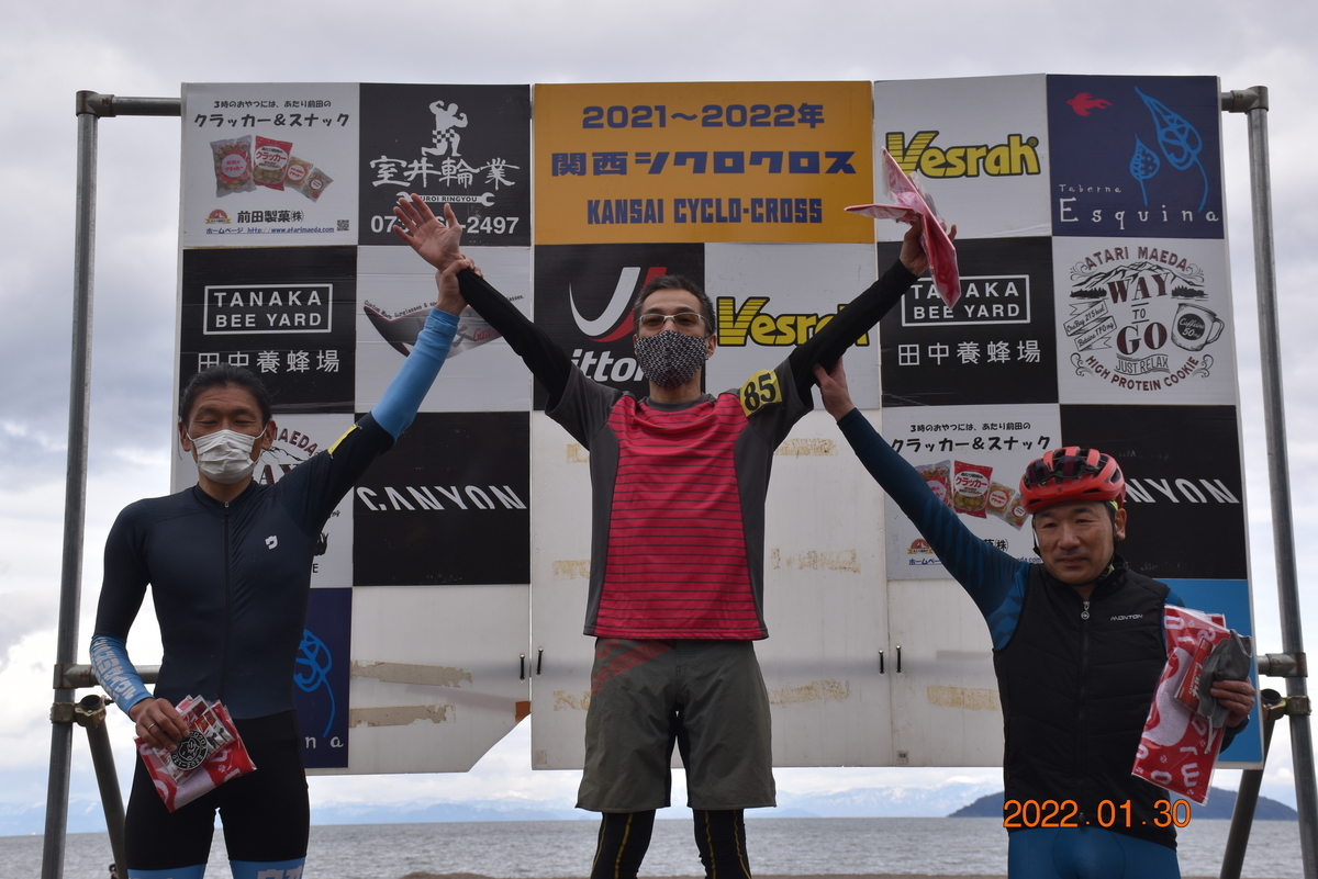 f:id:kansai_cyclocross:20220131102543j:plain