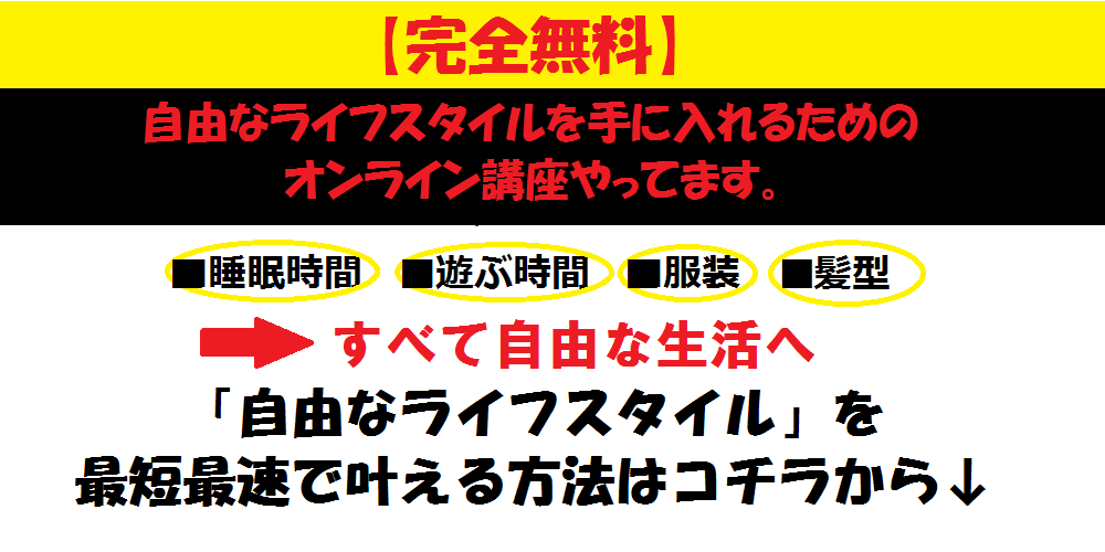 f:id:kansai_un:20161214124108j:plain
