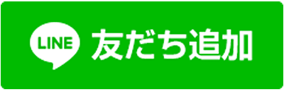f:id:kansai_un:20170114145607p:plain f:id:kansai_un:20170114145607p:plain