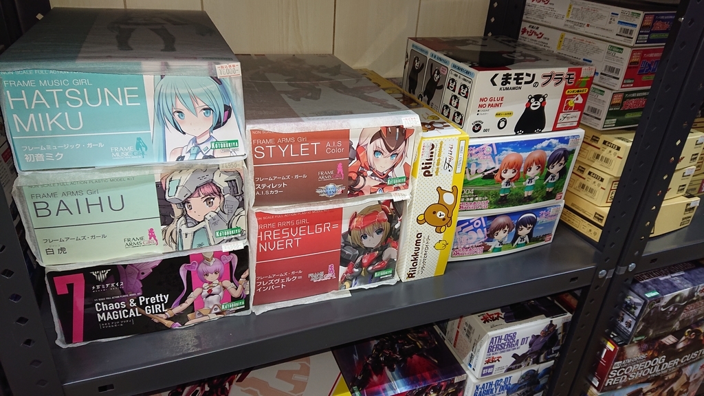 f:id:kansaimokei:20181209170134j:plain f:id:kansaimokei:20181209170134j:plain