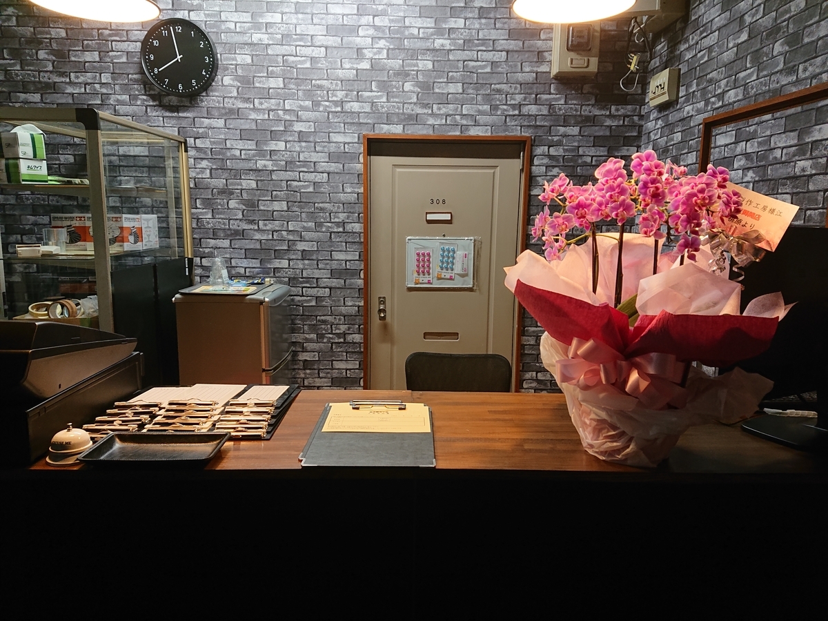 f:id:kansaimokei:20190923115112j:plain
