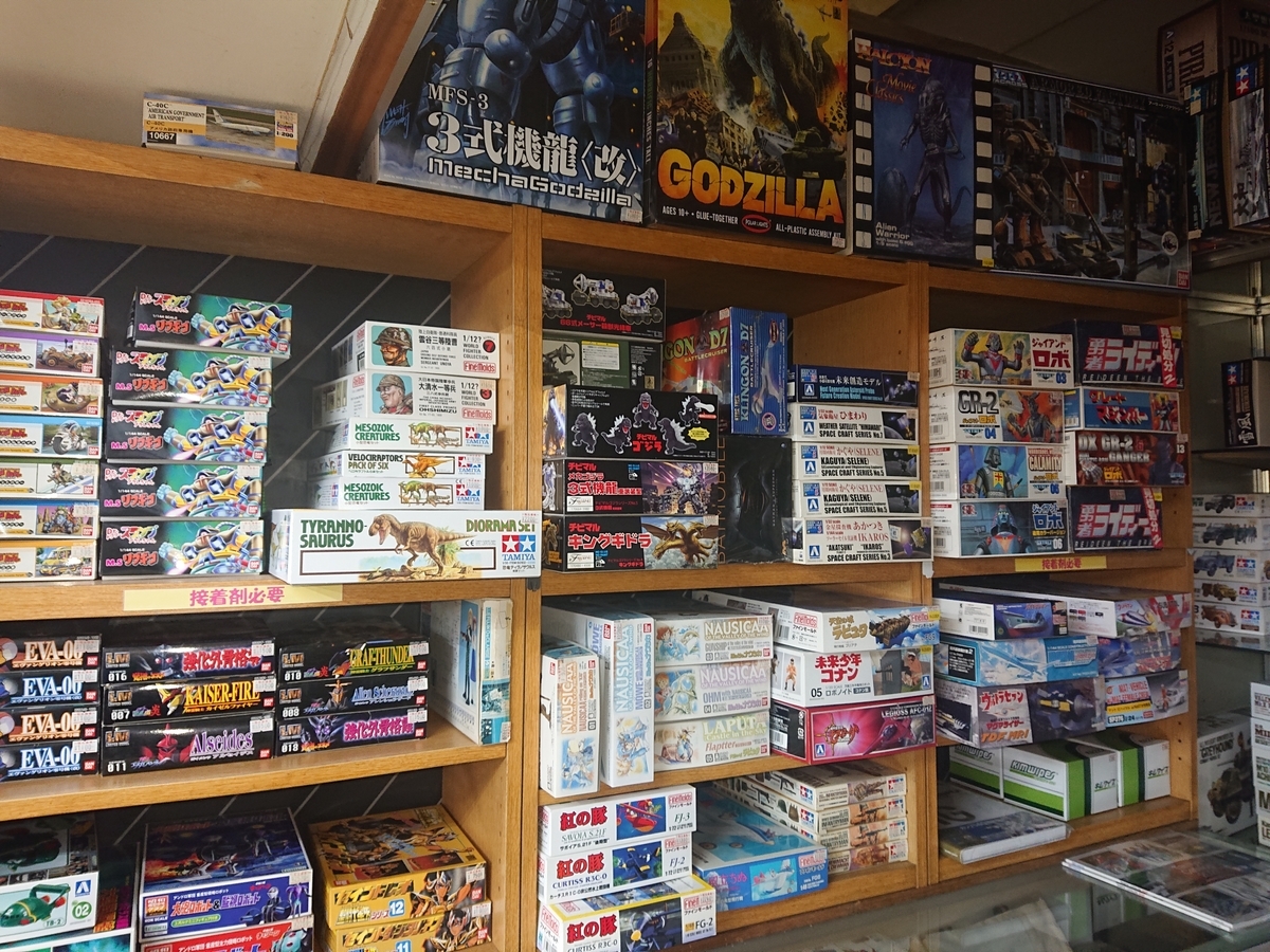 f:id:kansaimokei:20201227140524j:plain