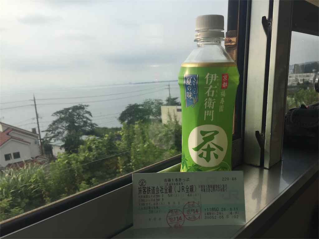f:id:kansaitetudoutabi6015f:20160814220230j:image f:id:kansaitetudoutabi6015f:20160814220230j:image