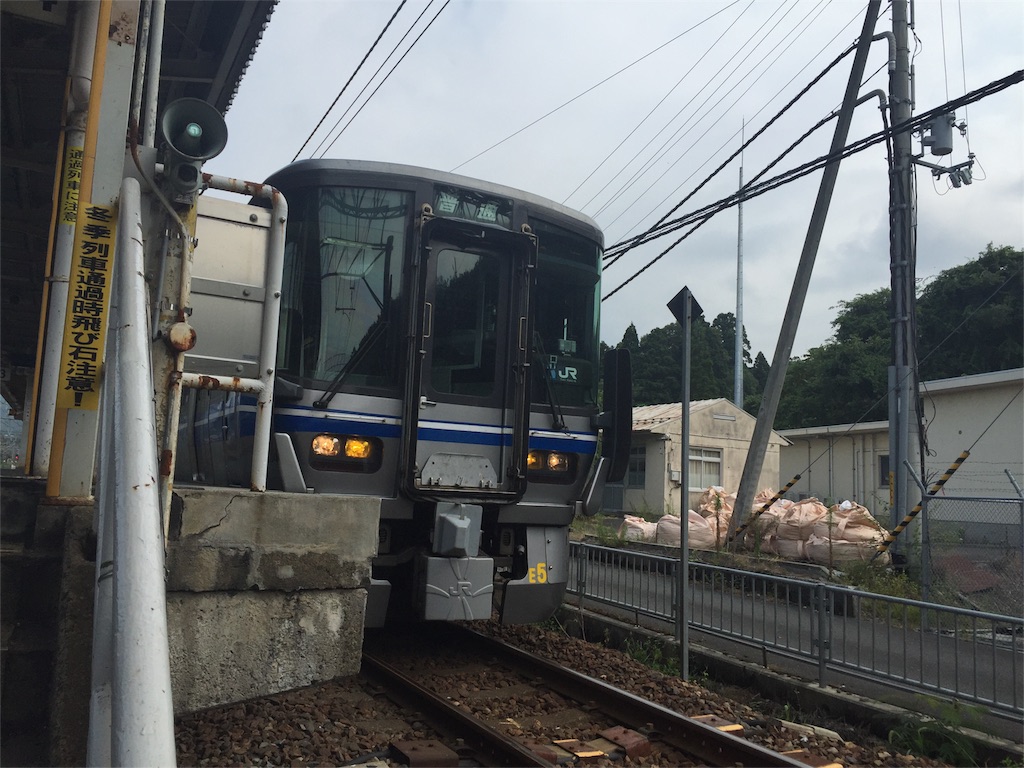 f:id:kansaitetudoutabi6015f:20160814220452j:image f:id:kansaitetudoutabi6015f:20160814220452j:image