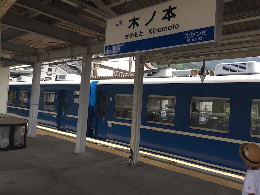 f:id:kansaitetudoutabi6015f:20160815070601j:image f:id:kansaitetudoutabi6015f:20160815070601j:image
