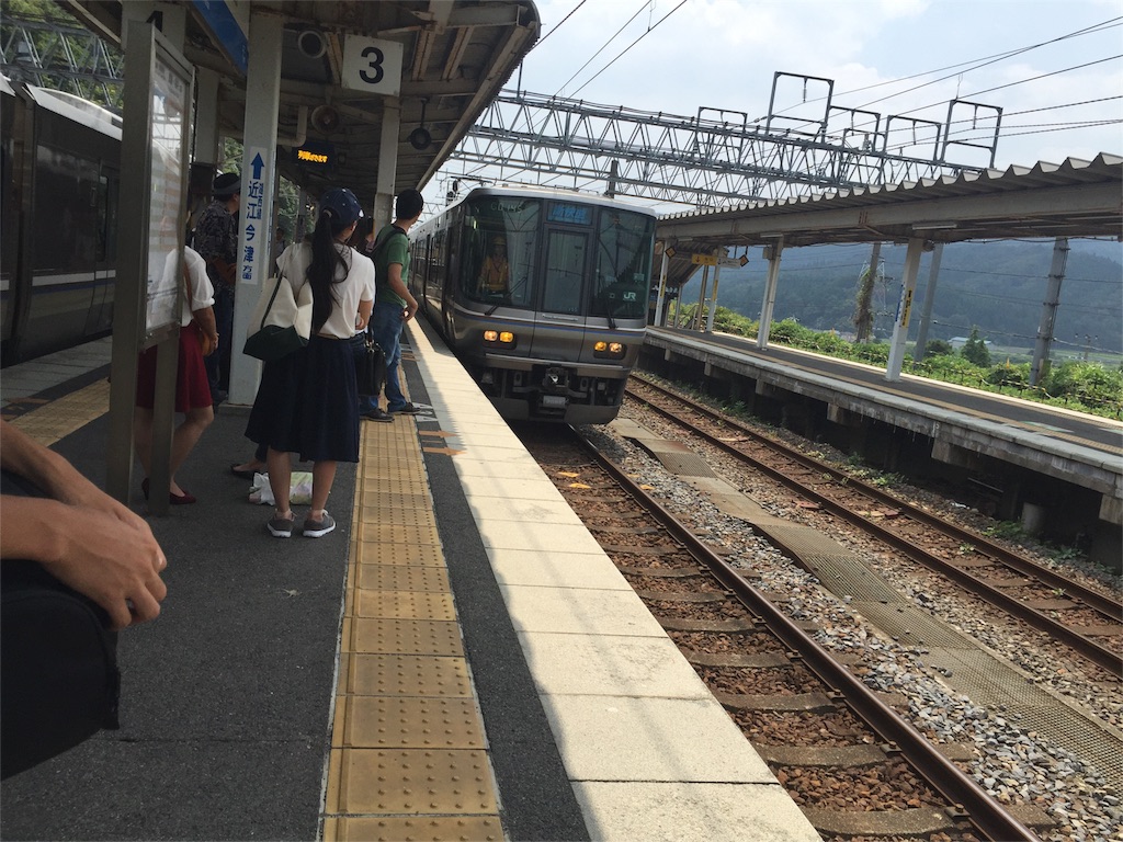 f:id:kansaitetudoutabi6015f:20160815072032j:image f:id:kansaitetudoutabi6015f:20160815072032j:image