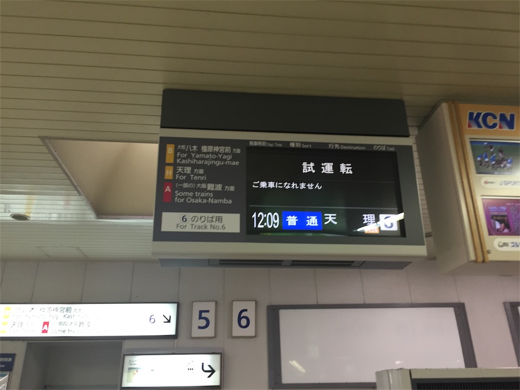 f:id:kansaitetudoutabi6015f:20161019134006j:image f:id:kansaitetudoutabi6015f:20161019134006j:image