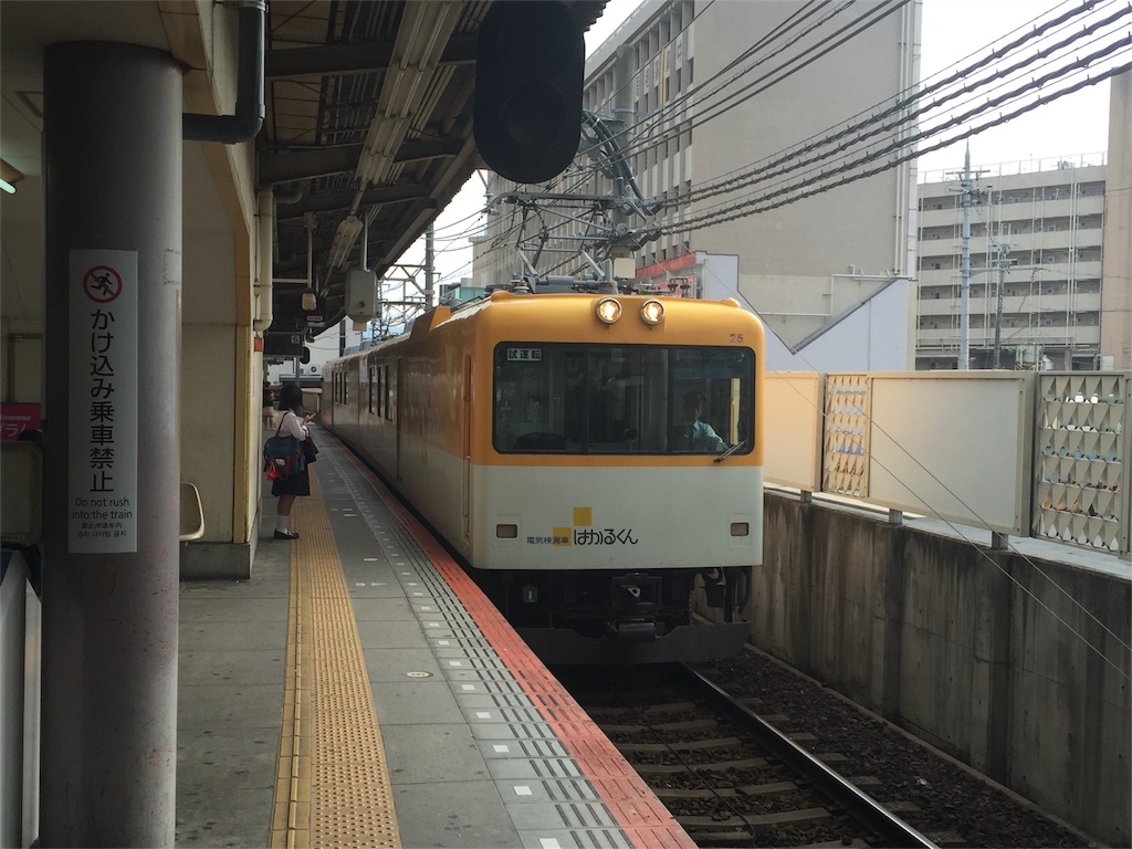 f:id:kansaitetudoutabi6015f:20161019135210j:image f:id:kansaitetudoutabi6015f:20161019135210j:image