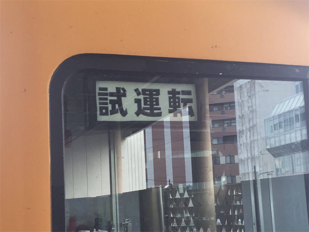 f:id:kansaitetudoutabi6015f:20161019135328j:image f:id:kansaitetudoutabi6015f:20161019135328j:image