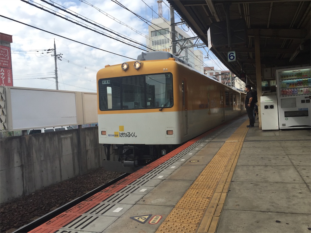 f:id:kansaitetudoutabi6015f:20161019135941j:image f:id:kansaitetudoutabi6015f:20161019135941j:image