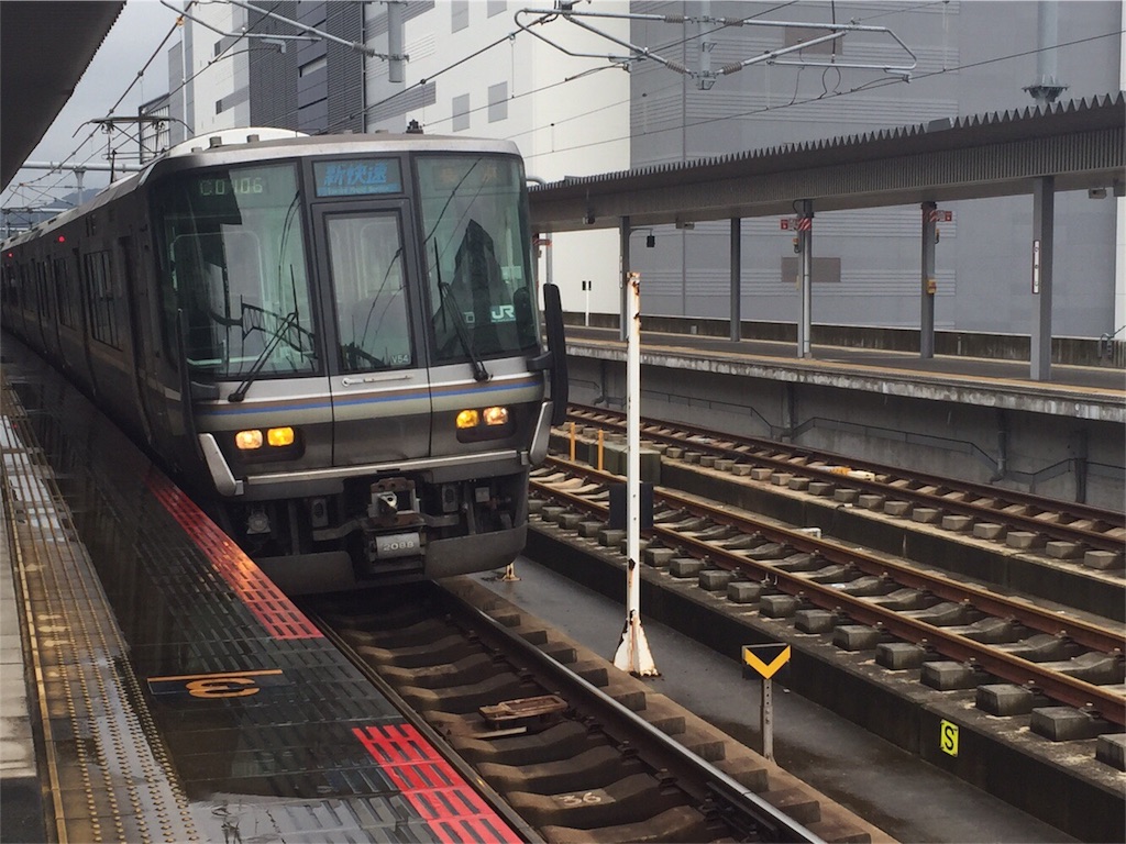 f:id:kansaitetudoutabi6015f:20161209223908j:image f:id:kansaitetudoutabi6015f:20161209223908j:image
