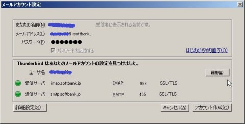 f:id:kansamjp:20100328175216j:image f:id:kansamjp:20100328175216j:image