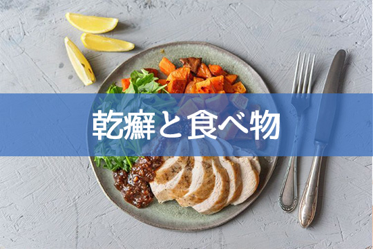 乾癬性関節炎