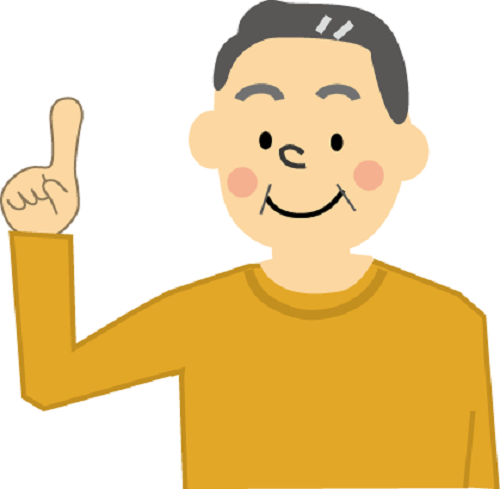 三輪さん(仮名)