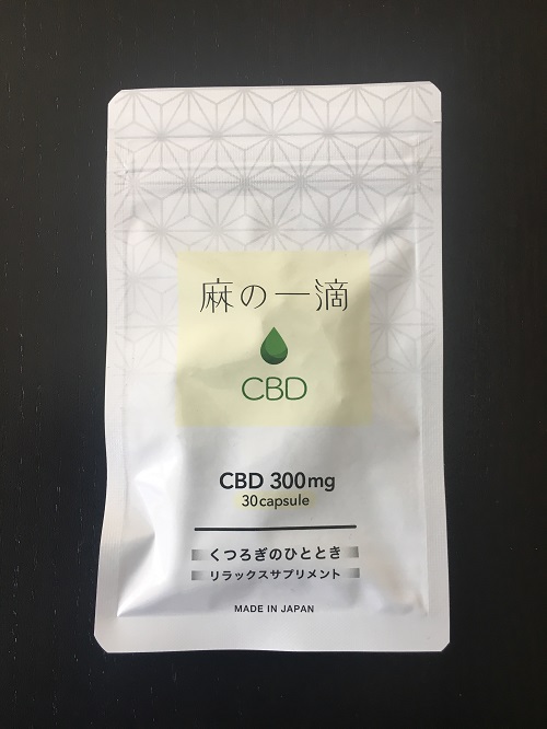 麻の一滴CBDの購入はこちら