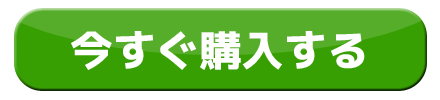 麻の一滴CBDの公式サイト