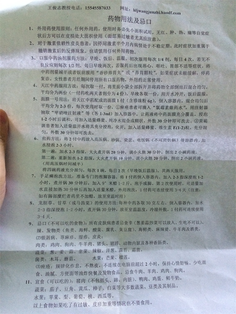 f:id:kansent:20161219180327j:plain