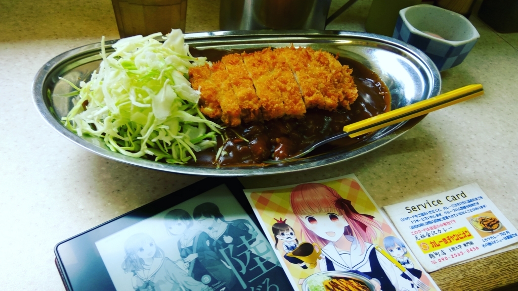 f:id:kansou-onsen:20180324170330j:plain f:id:kansou-onsen:20180324170330j:plain