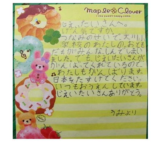 f:id:kansucks:20110521081044j:image