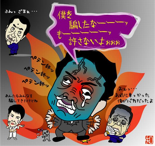 f:id:kansucks:20110605101423j:image