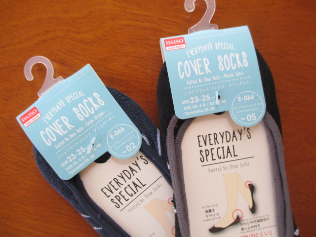 f:id:kansya22:20161013160113j:plain