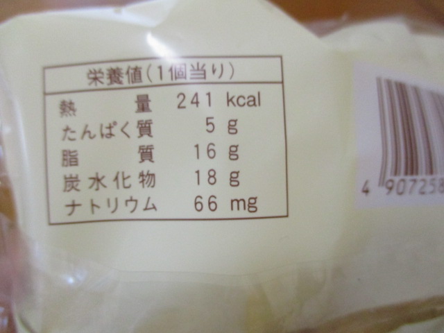 f:id:kansya22:20161222162537j:plain