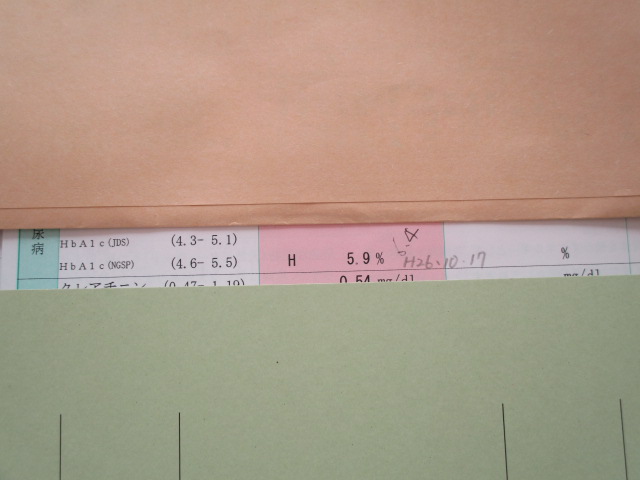 f:id:kansya22:20161226145229j:plain