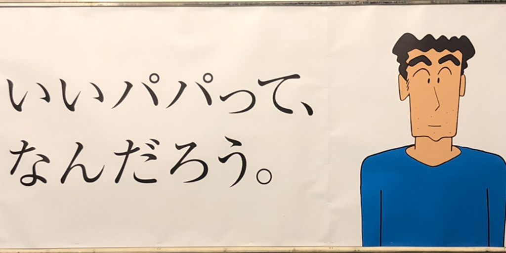f:id:kanta-n:20190704165421p:image
