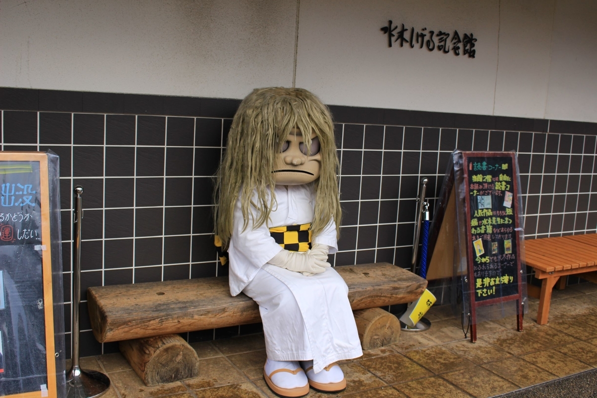 f:id:kanta1756:20190712231610j:plain f:id:kanta1756:20190712231610j:plain