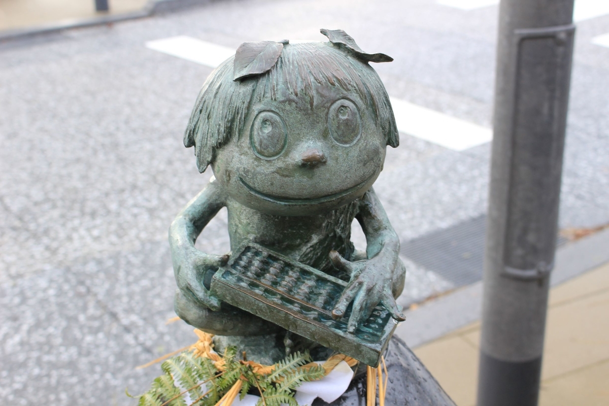 f:id:kanta1756:20190713002504j:plain f:id:kanta1756:20190713002504j:plain