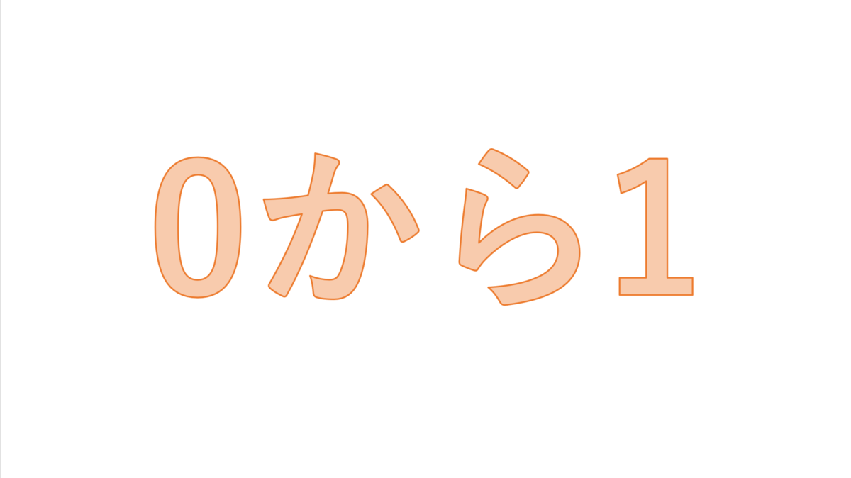 f:id:kantabile:20190602215459p:plain