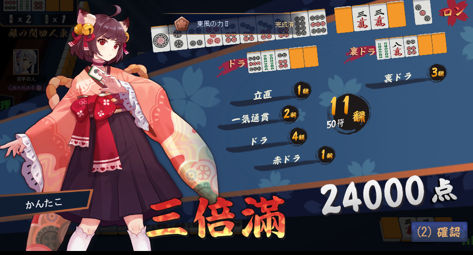 f:id:kantacos:20210730195740p:plain