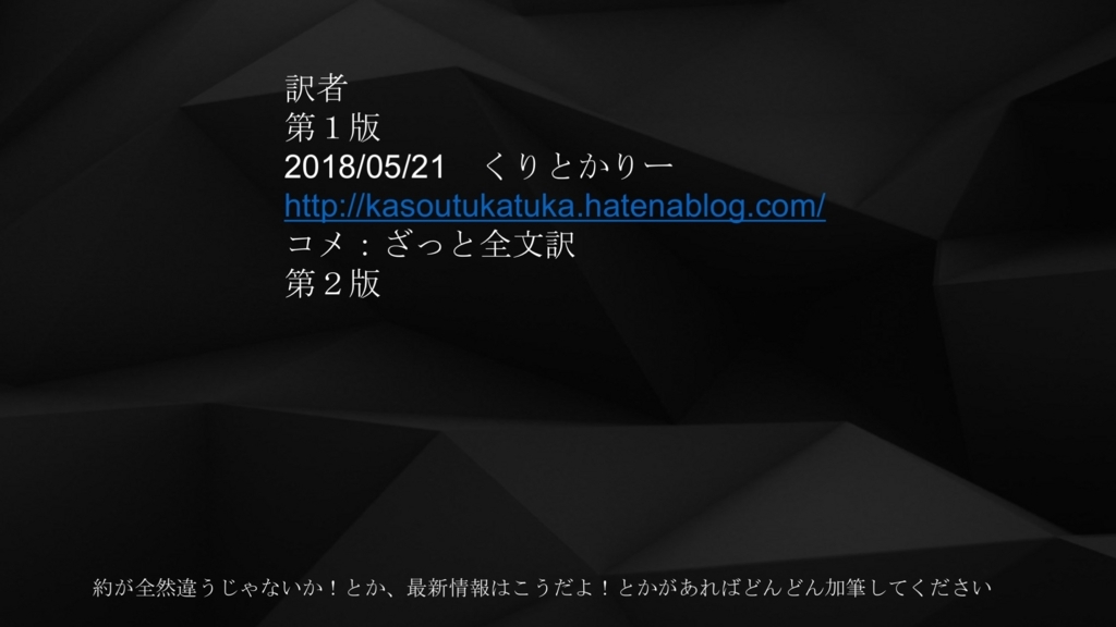 f:id:kantakoyaki:20180521161218j:plain f:id:kantakoyaki:20180521161218j:plain
