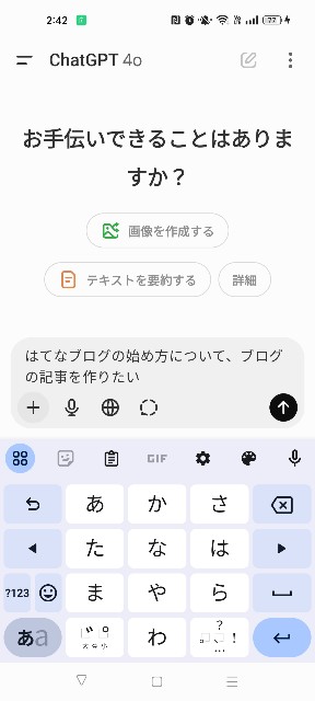 f:id:kantanstart:20250129024542j:image