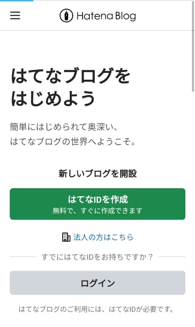 f:id:kantanstart:20250129031444j:image