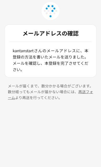 f:id:kantanstart:20250129031600j:image