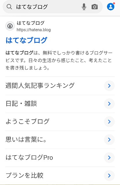 f:id:kantanstart:20250129031749j:image
