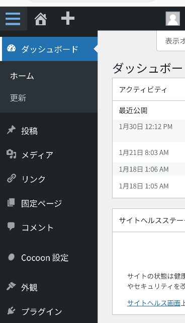 f:id:kantanstart:20250131175321j:image