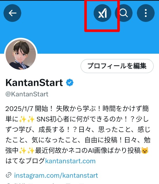 f:id:kantanstart:20250208051311j:image