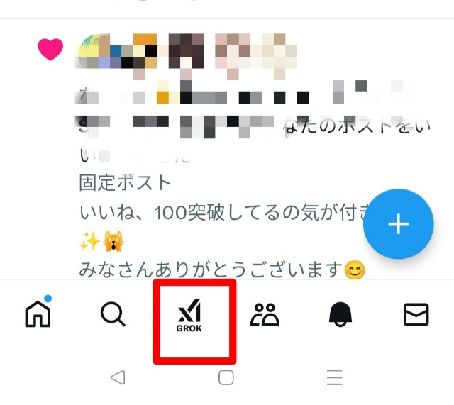 f:id:kantanstart:20250208051426j:image