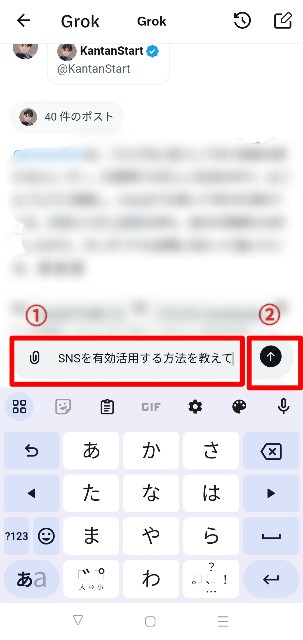 f:id:kantanstart:20250208052125j:image